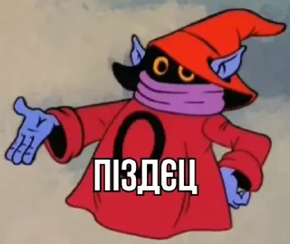 Sticker ВОЛОДАРІ ВСЕСВІТУ @omnivirtu - 10