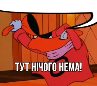 Sticker ВОЛОДАРІ ВСЕСВІТУ @omnivirtu - 3