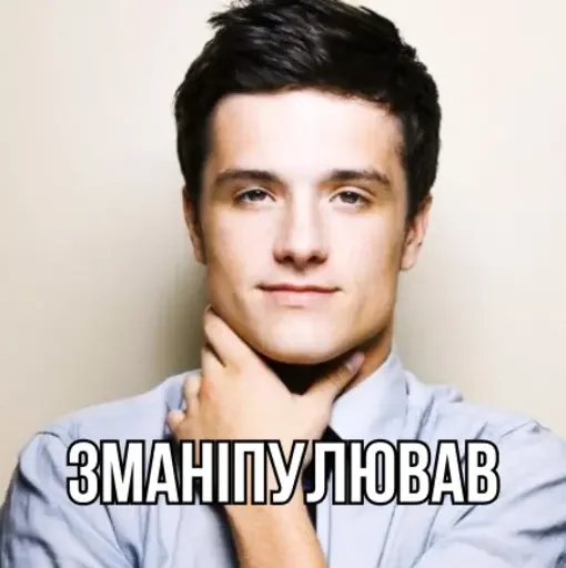 Стикер omnvrtwhat3 - 1