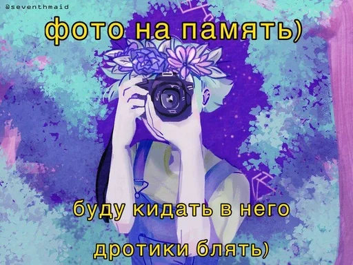 СМС плакат графический дизайн