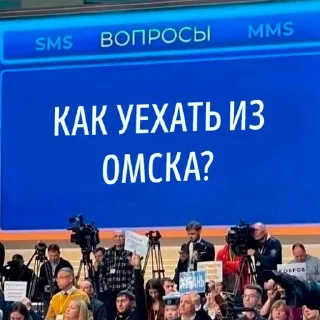 Sticker omsk_everyday - 5