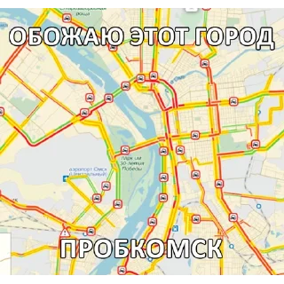 Sticker omsk_everyday - 6