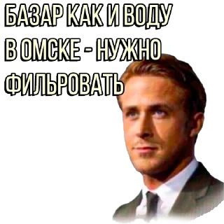 Sticker omsk_everyday - 4