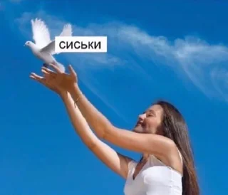 Стикер О наболевшем. - 5