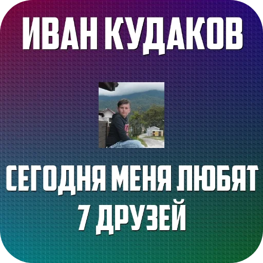 Стикер onales - 1