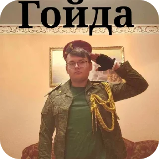 Sticker ИванаЛишённый - 9