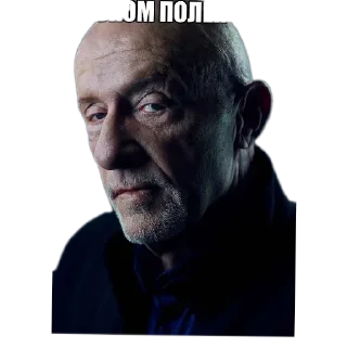 Sticker ИванаЛишённый - 2