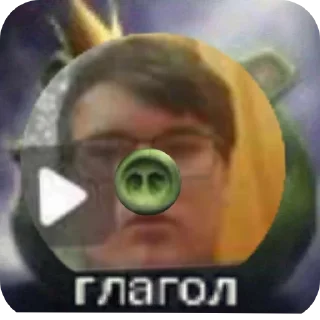 Sticker ИванаЛишённый - 11