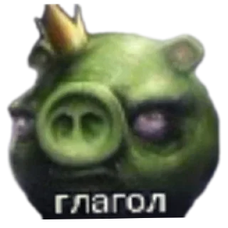 Sticker ИванаЛишённый - 1