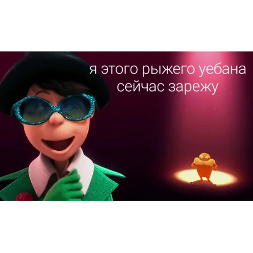 Sticker oncelerPIDORAS - 1