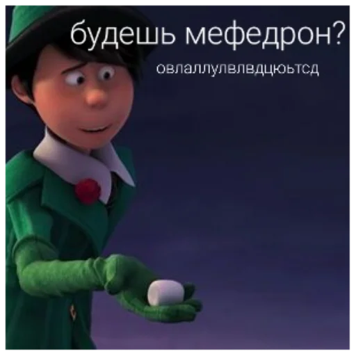 Sticker oncelerPIDORAS - 1