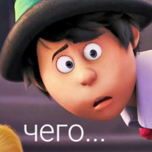 Sticker oncelerPIDORAS - 1