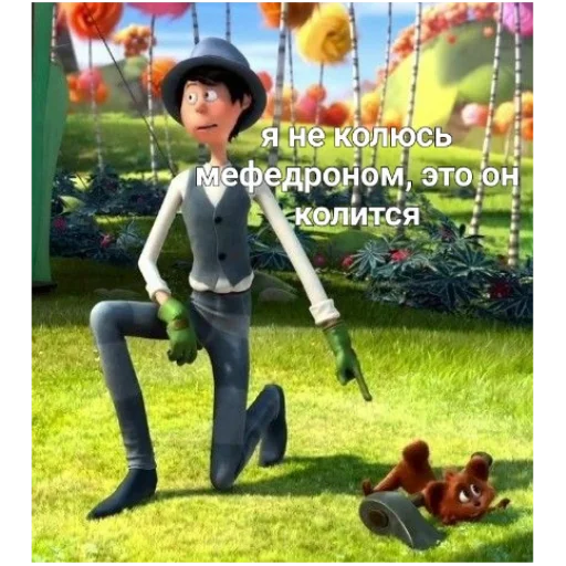 Sticker oncelerPIDORAS - 1