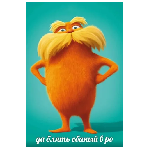 Стикер я находкинс - 8