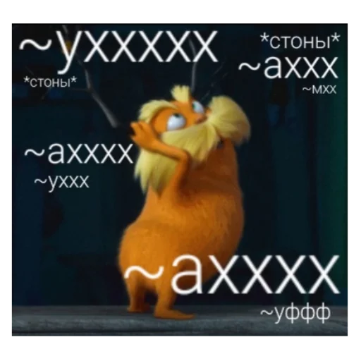 Стикер я находкинс - 2