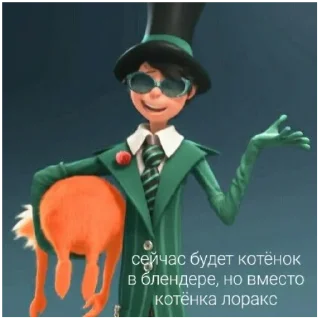 Стикер я находкинс - 11