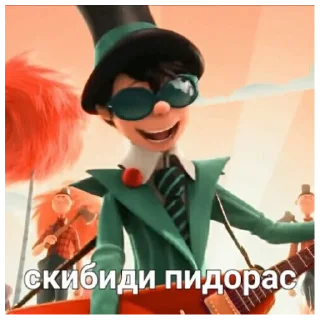 Стикер я находкинс - 1