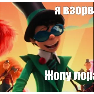 Стикер я находкинс - 9