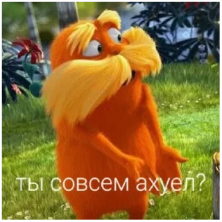 Стикер я находкинс - 4