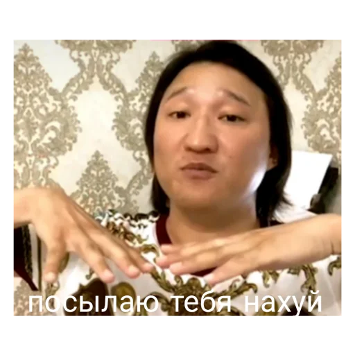 Sticker Легенда? - 11