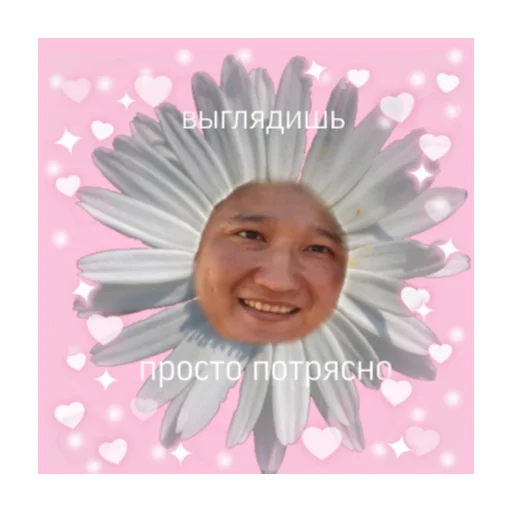 Sticker Легенда? - 7