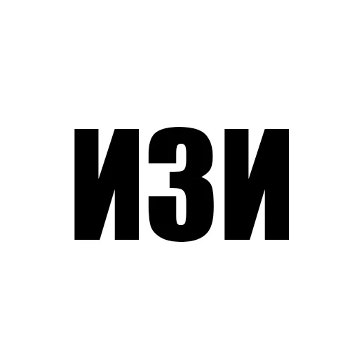 Sticker onePhrases - 1