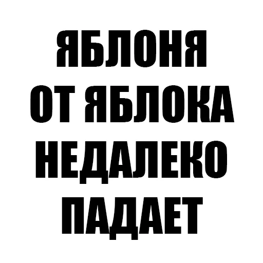 Sticker onePhrases - 1