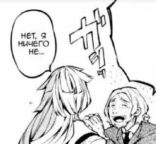 Стикер [1] Full Sigma - 2