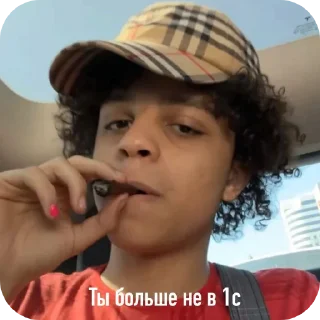 Стикер 1c34 \ soundcloud @xxu6 - 5