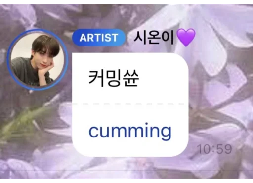 Стикер oneus meme - 3