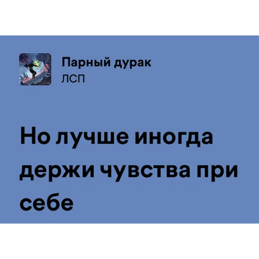 Sticker onemorecitymood - 1