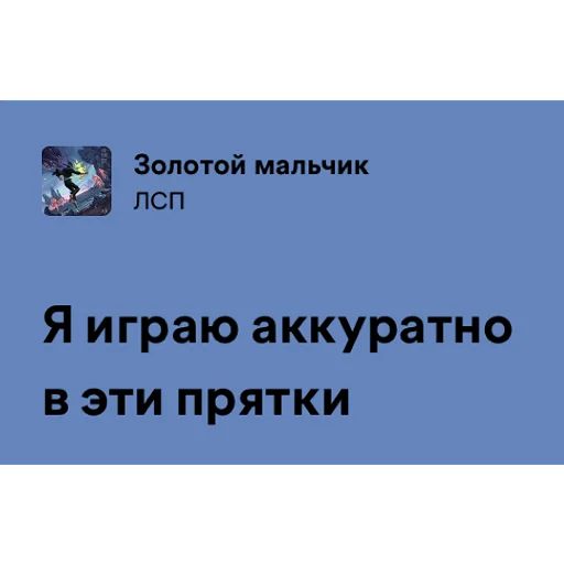 One More City by @allin_arti - 