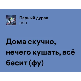 Sticker One More City by @allin_arti - 3