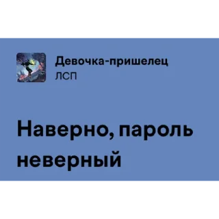 Sticker One More City by @allin_arti - 1