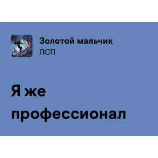 Sticker One More City by @allin_arti - 5