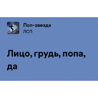 Sticker One More City by @allin_arti - 7