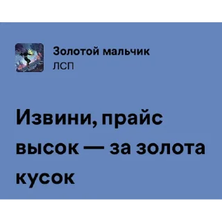 Sticker One More City by @allin_arti - 8