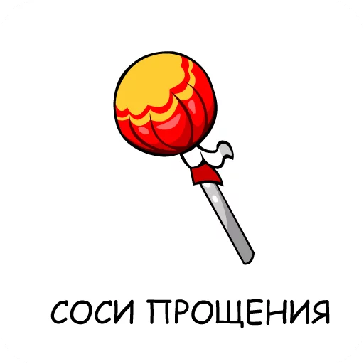 клипарт мультфильм рисование