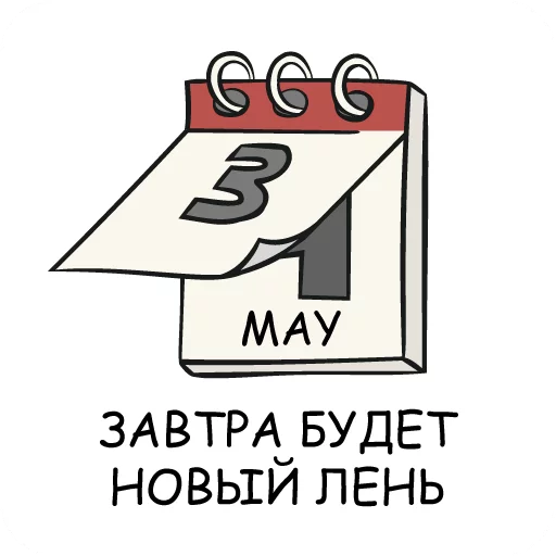 СМС клипарт шрифт