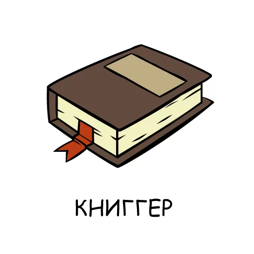 мультфильм проектировать иллюстрация