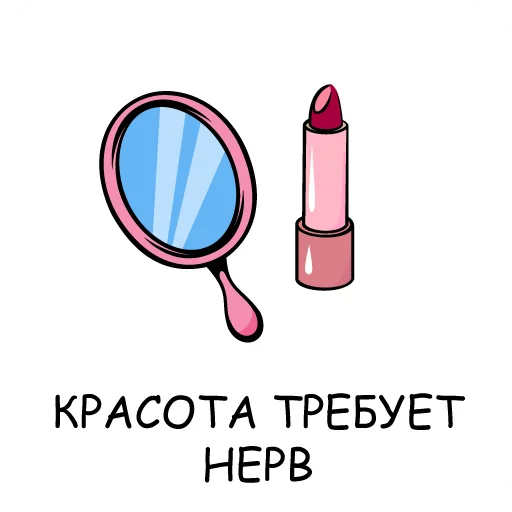 круг СМС иллюстрация