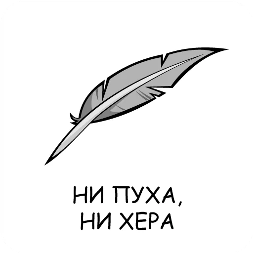 эскиз рисование иллюстрация