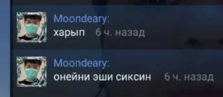 Sticker oneni ami) - 1