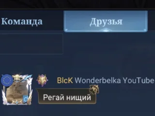 Sticker oneni ami) - 0