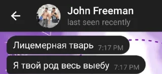 Sticker oneni ami) - 3