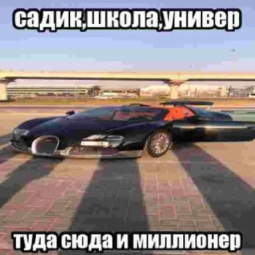 Стикер oneofcars_by_EmojiRu_Bot - 1