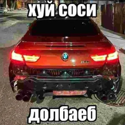 ванофкарс @EmojiRu_Bot - 