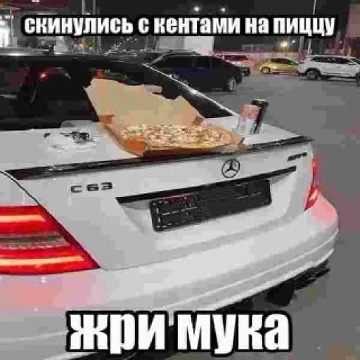 Sticker oneofcars_by_EmojiRu_Bot - 1