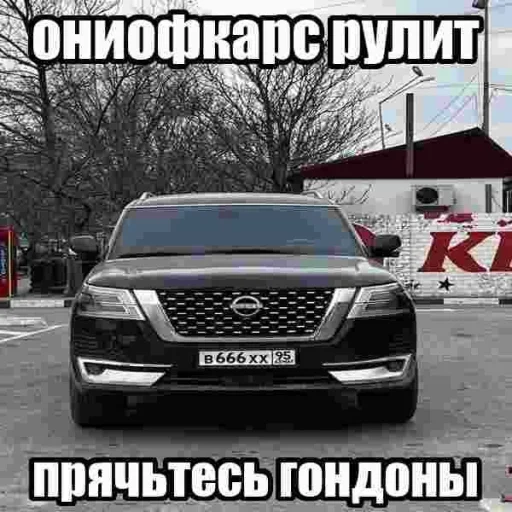 Sticker oneofcars_by_EmojiRu_Bot - 1