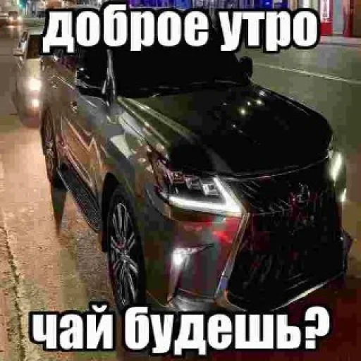 Sticker oneofcars_by_EmojiRu_Bot - 1